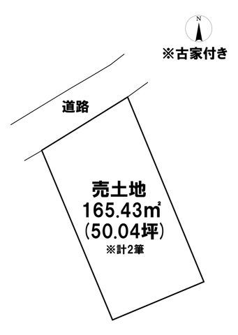 Land for Sale in Nukazuka, Hachinohe, Aomori - 165.43 sqm - Thumbnail 3