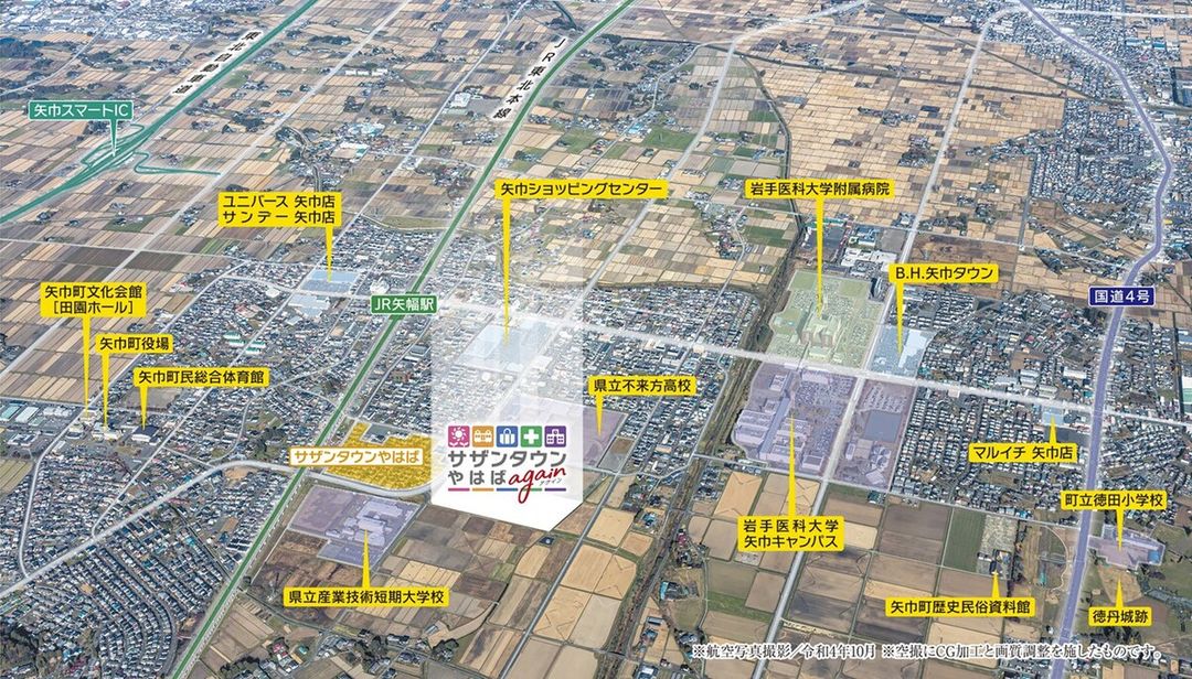 Southern Town Yahaba Again Land for Sale in Iwate - Thumbnail 2