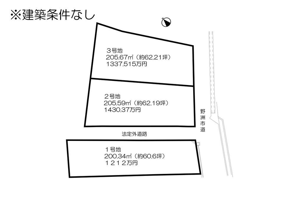 Vacant Residential Land for Sale in Yasu City, Shiga - Main Image