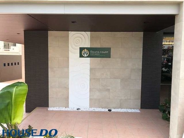 Bear's Court Ueseto 5F 2LDK Apartment for Sale in Chatan, Okinawa - Thumbnail 4