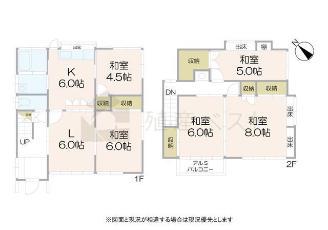 5LDK House for Sale in Setagaya, Tokyo - 88.42m² - Image 1