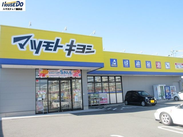 3LDK Apartment for Sale in Kita Ward, Kumamoto City - Thumbnail 4