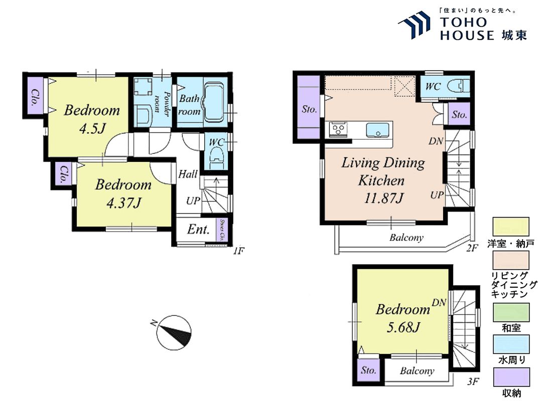 3LDK House for Sale in Nerima, Tokyo - 67.83sqm - Thumbnail 4