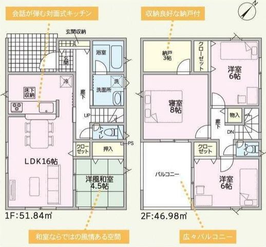 New 4LDK House for Sale in Toyama City, 98.82m² - Thumbnail 2