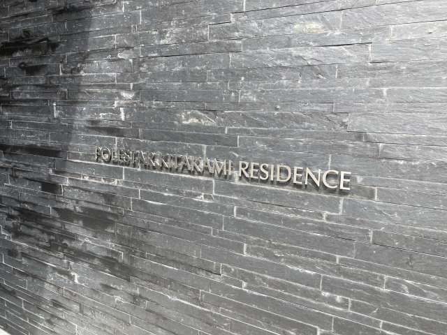 Polestar Kitakami Residence 2LDK Apartment for Sale - Thumbnail 4