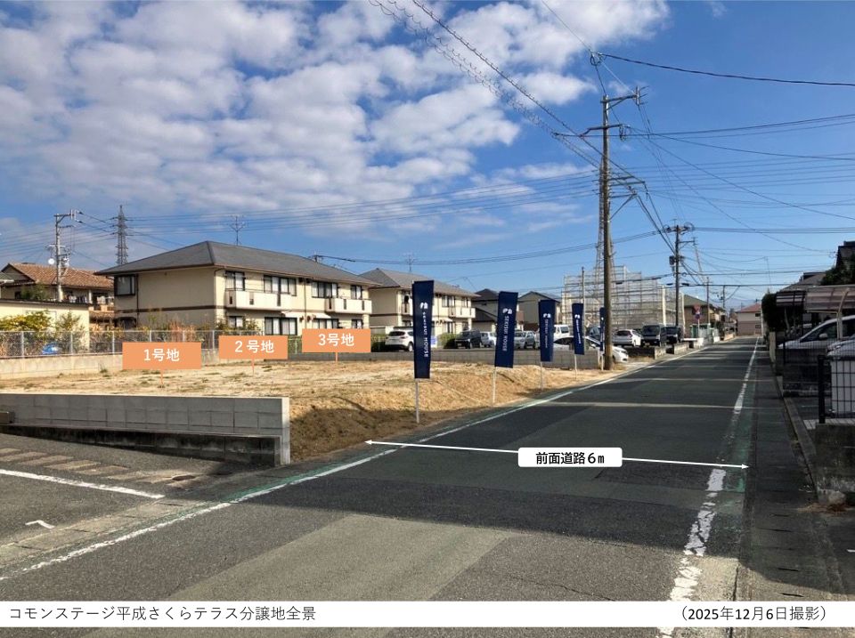 Sekisui House Build-to-Suit Land Plots in Kumamoto's Minami Ward - Thumbnail 4