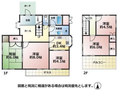 5DK House in Nagayuki Nishi, Kitakyushu - 97.68m² — Image 4, Kokura Minami, Fukuoka