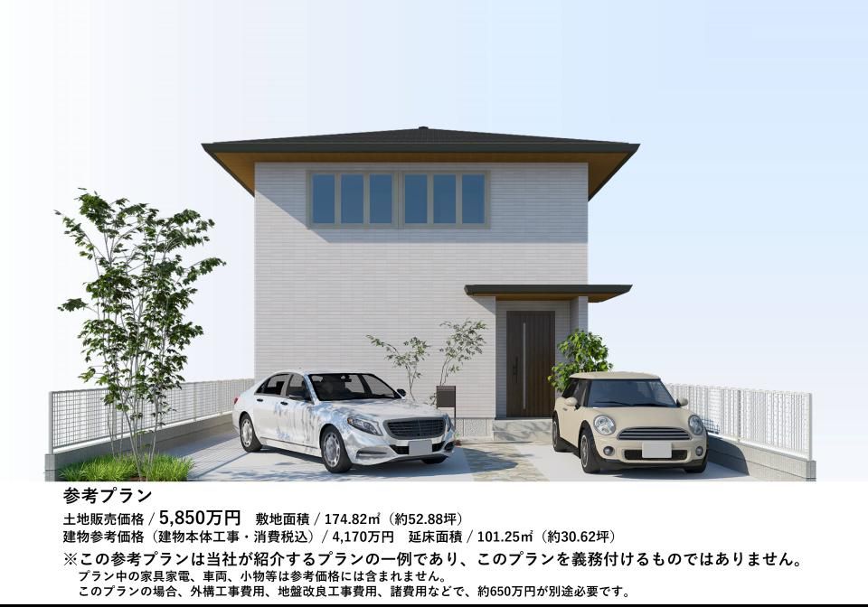 Build-Condition Land Plot in Utsunomiya, Tochigi - 174.82m² - Thumbnail 2