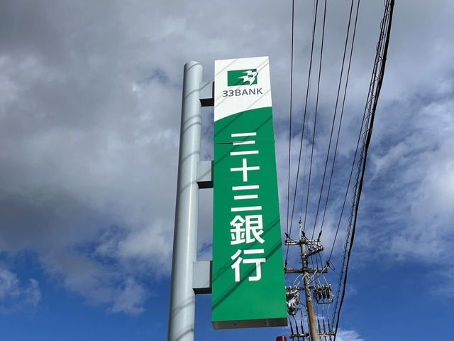 New 4LDK House Near Umamichi Station, Yokkaichi, Mie - Thumbnail 4
