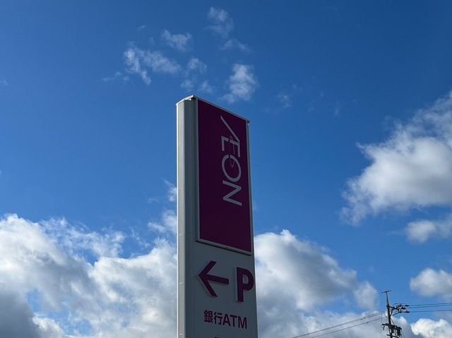 New 4LDK House Near Umamichi Station, Yokkaichi, Mie - Thumbnail 3