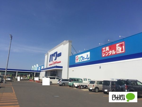 Large 12,880 sqm Land Plot for Sale in Sunagawa, Hokkaido - Thumbnail 4