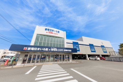 Vacant Land for Sale in Fushimi, Kyoto - 210.39 sqm Plot - Thumbnail 3