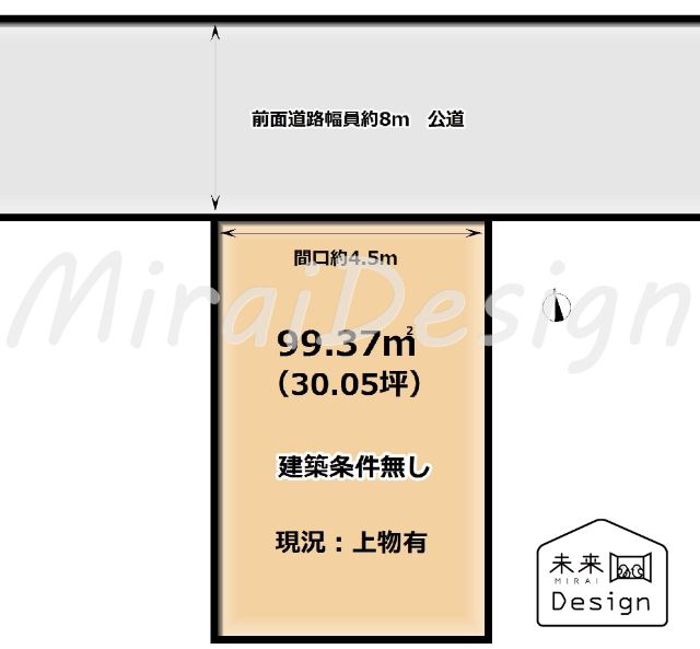 Land for Sale in Kaicho, Uji City, Kyoto - 99.37 sqm Plot - Thumbnail 4