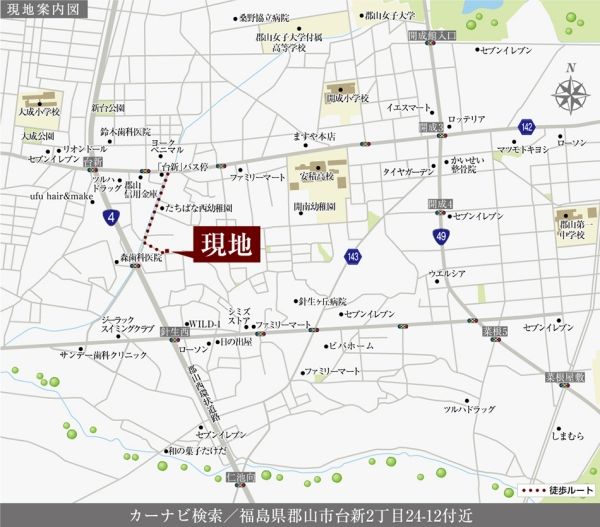 Building-Conditioned Land for Sale in Koriyama, Fukushima - Thumbnail 3