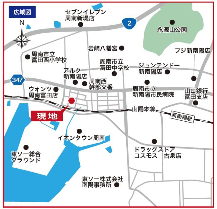 Sekisui House Common Stage Tomita V Building Plot in Shunan - Image 1