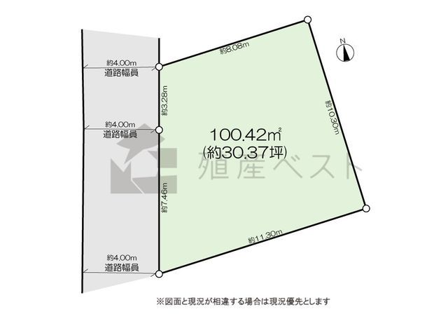 Land for Sale in Mitaka, Tokyo with Old House | Quiet Residential Area - Image 1