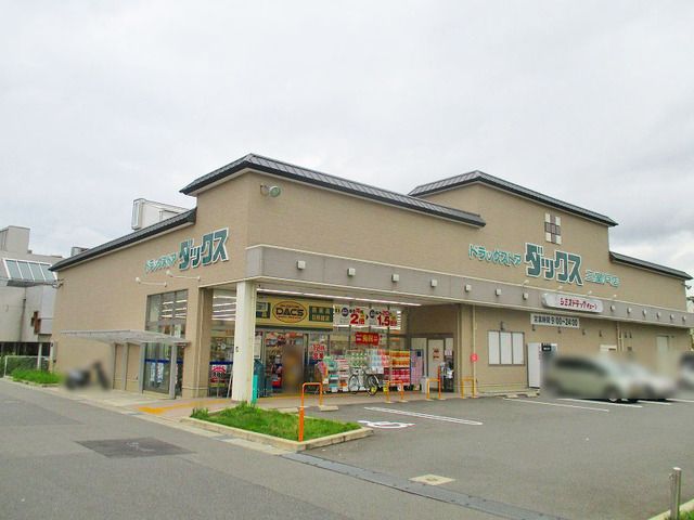 Land for Sale in Uji, Kyoto - 49.8 Tsubo Plot with Demolition Option - Thumbnail 3