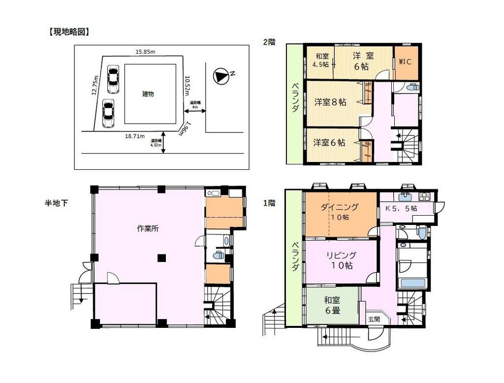 4SLDK House with Office Space in Mitaka, Tokyo - Thumbnail 4