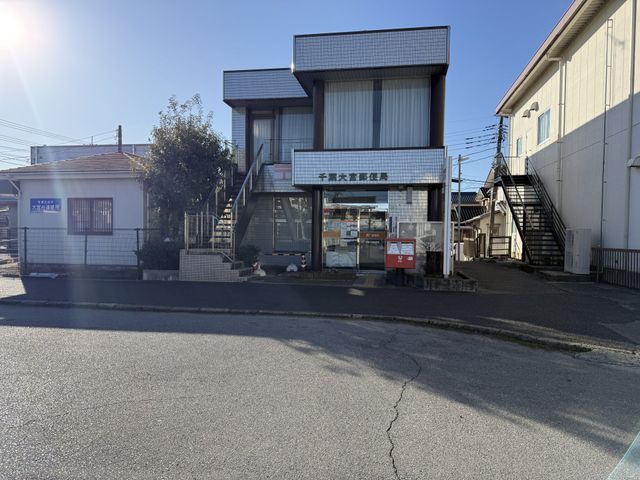 Modern 4LDK House for Sale in Wakaba-ku, Chiba City - Thumbnail 2