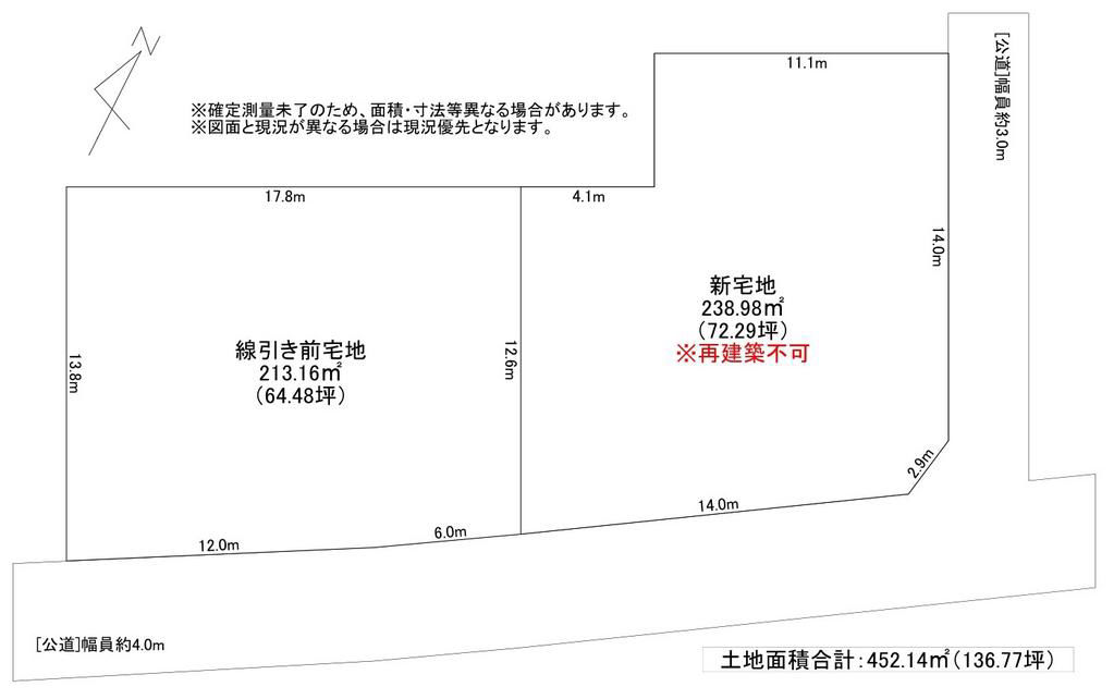 Traditional 4DK House in Kōnan with Large Land Plot - Thumbnail 4