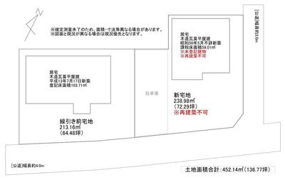 Traditional 4DK House in Kōnan with Large Land Plot — Image 4, Gangnam, Aichi