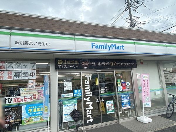 Land for Sale in Sagano, Kyoto - Building Condition Attached - Thumbnail 4