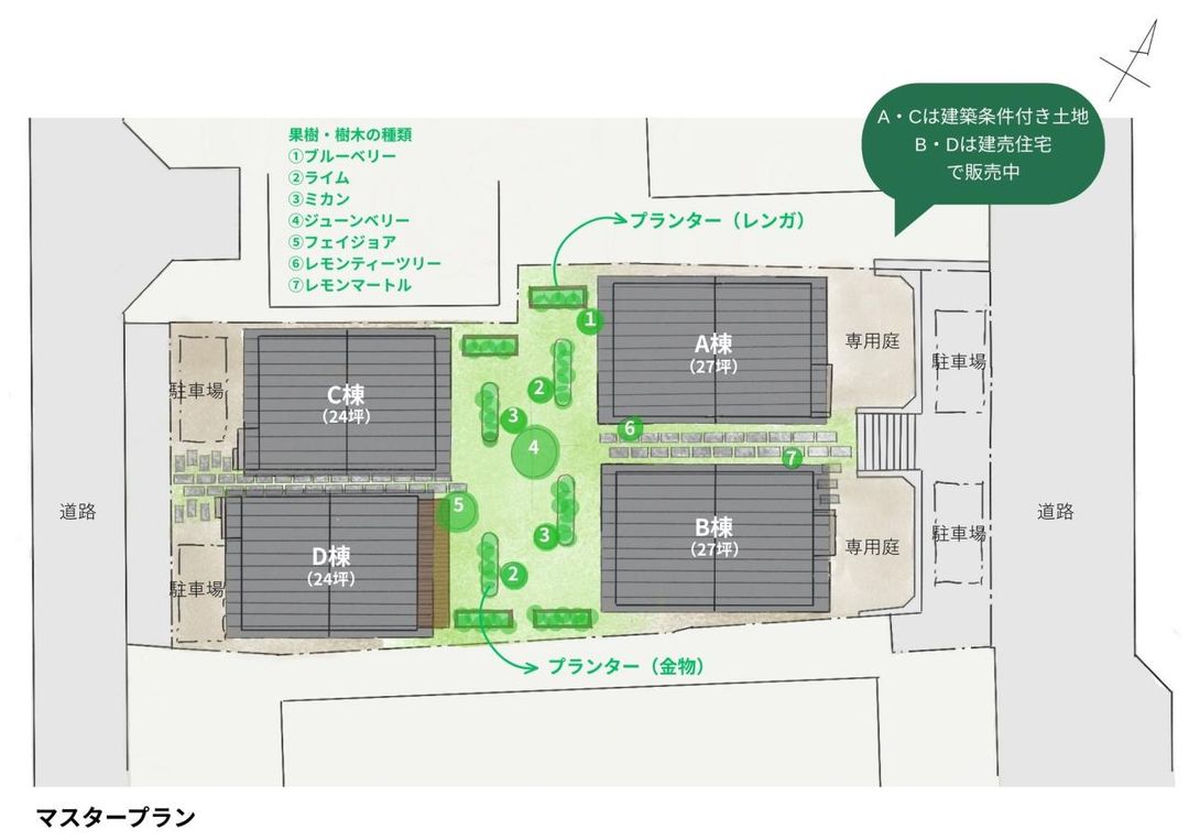 Vacant Land for Sale in Takagamine, Kyoto - Plot A - Thumbnail 2