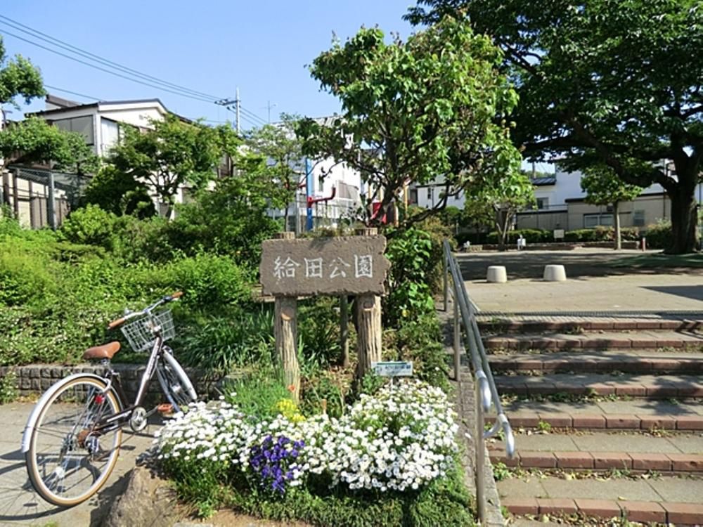 3SLDK Detached House in Setagaya, Tokyo - 103.68 sqm - Thumbnail 3