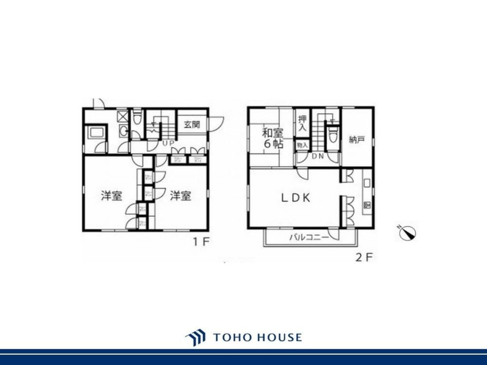 3SLDK Detached House in Setagaya, Tokyo - 103.68 sqm - Thumbnail 2