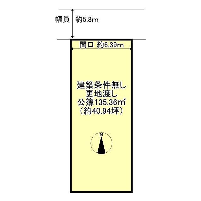 Land for Sale in Kyoto's Kita Ward - Shichiku Kamishiba Honcho - Thumbnail 4