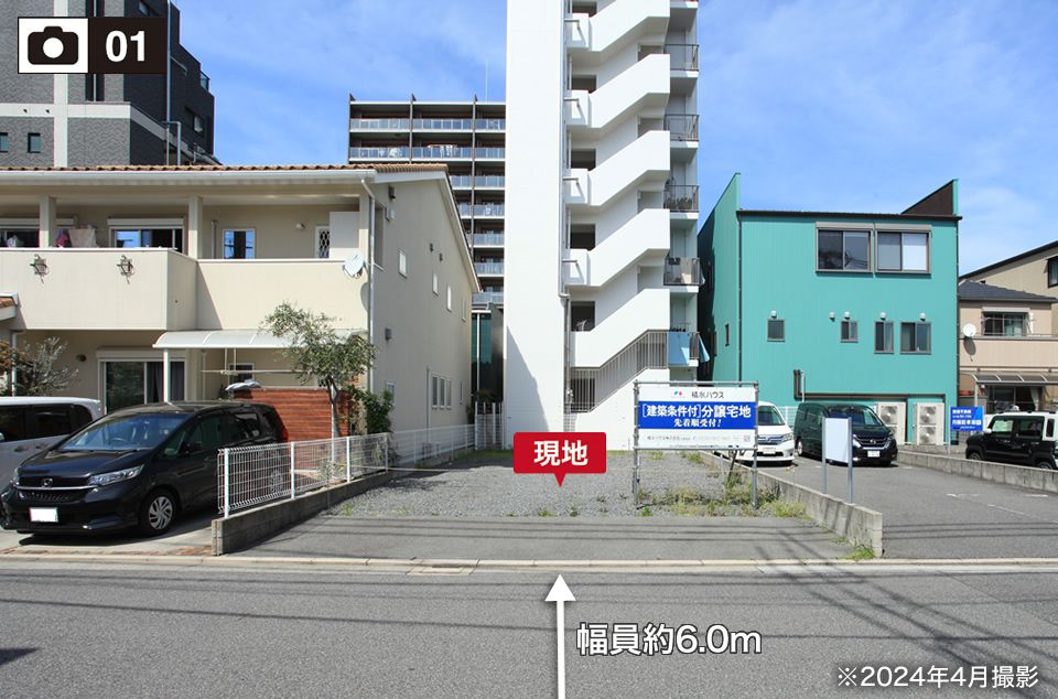 Land for Sale in Danbara Yamazaki, Hiroshima with Construction Condition - Thumbnail 3