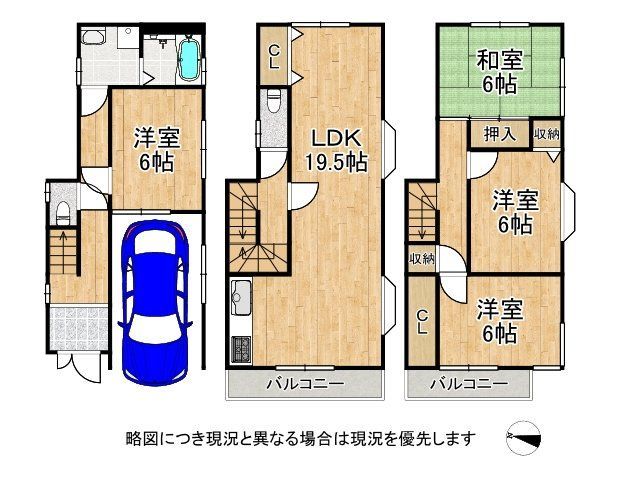 Renovated 4LDK House for Sale in Hirakata, Osaka - Main Image