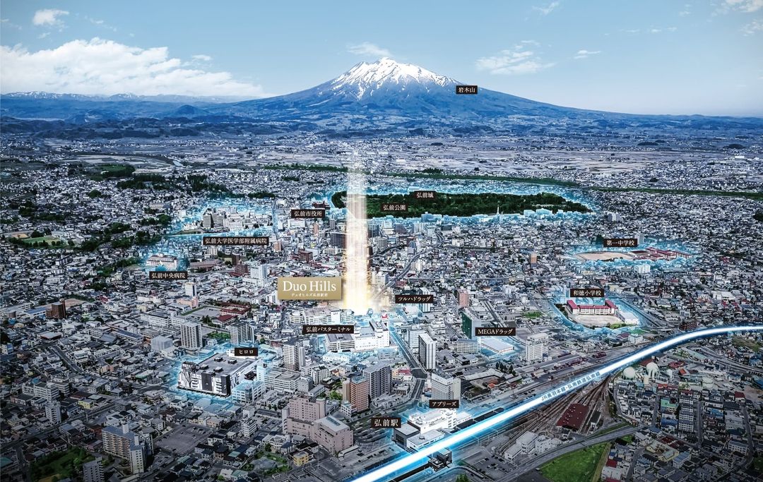 Duo Hills Hirosaki Ekimae New Condominium for Sale - Thumbnail 3