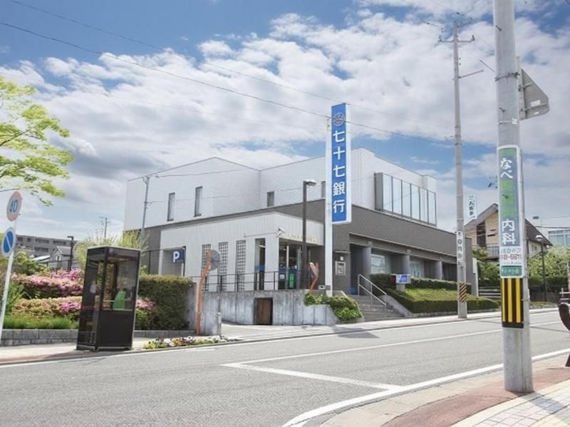 Land for Sale in Nakayama, Sendai - Build Your Dream Home - Thumbnail 4