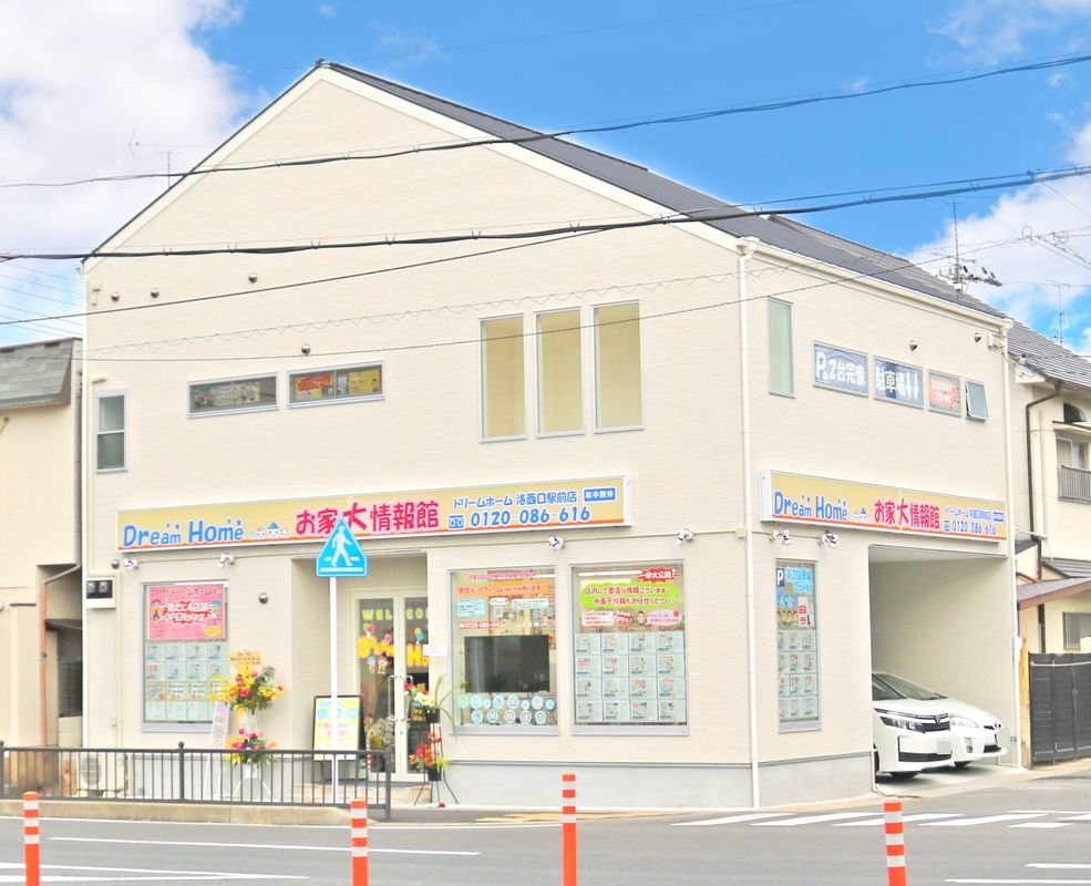 Land for Sale in Nishikyo-ku, Kyoto - 101.45 sqm - Thumbnail 4