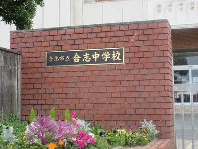 4SLDK House in Kikuchi Kumamoto - 107.64㎡ Family Home — Image 2, Koshi, Kumamoto