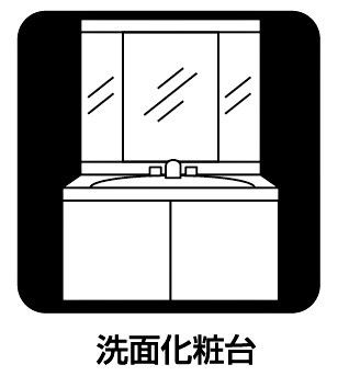 New 3LDK House in Kashihara City, Nara - 105.3 sqm - Thumbnail 2