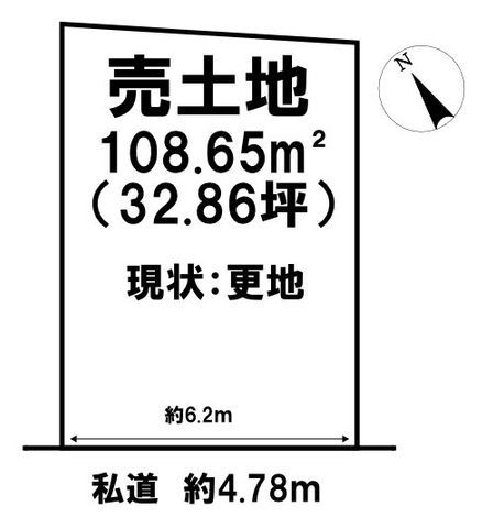 Land for Sale in Uji, Kyoto with Construction Conditions - Thumbnail 2