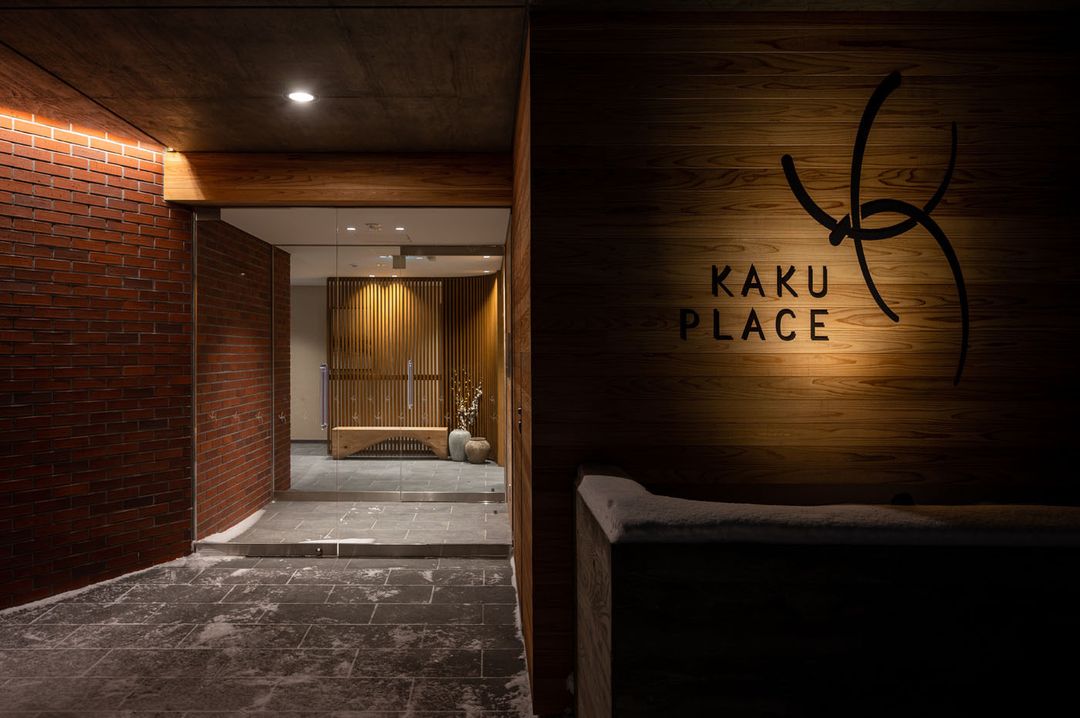 Kaku Place 202: 2-Bedroom Luxury Condo in Furano, Hokkaido - Thumbnail 4