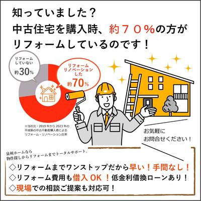 Renovated 4LDK Apartment near Kishiwada Station, Osaka — Image 11, Kishiwada, Osaka