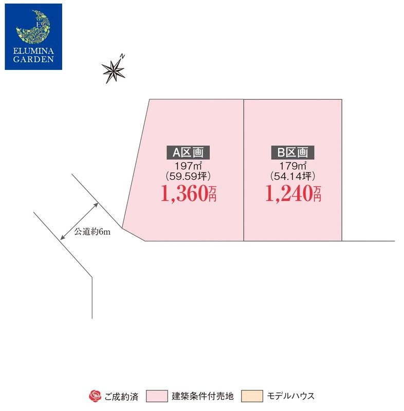 Rare Building-Condition Land Plots for Sale in Ushiku, Ibaraki - Thumbnail 4