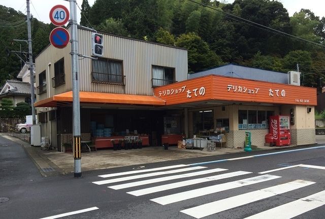 Land for Sale in Yobushita, Maizuru City, Kyoto - Thumbnail 4