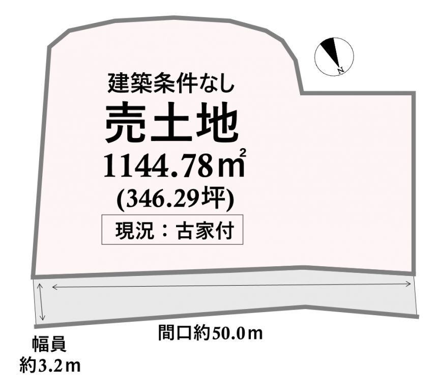 Large 1144 sqm Land Plot for Sale in Kamimine, Saga - Thumbnail 2