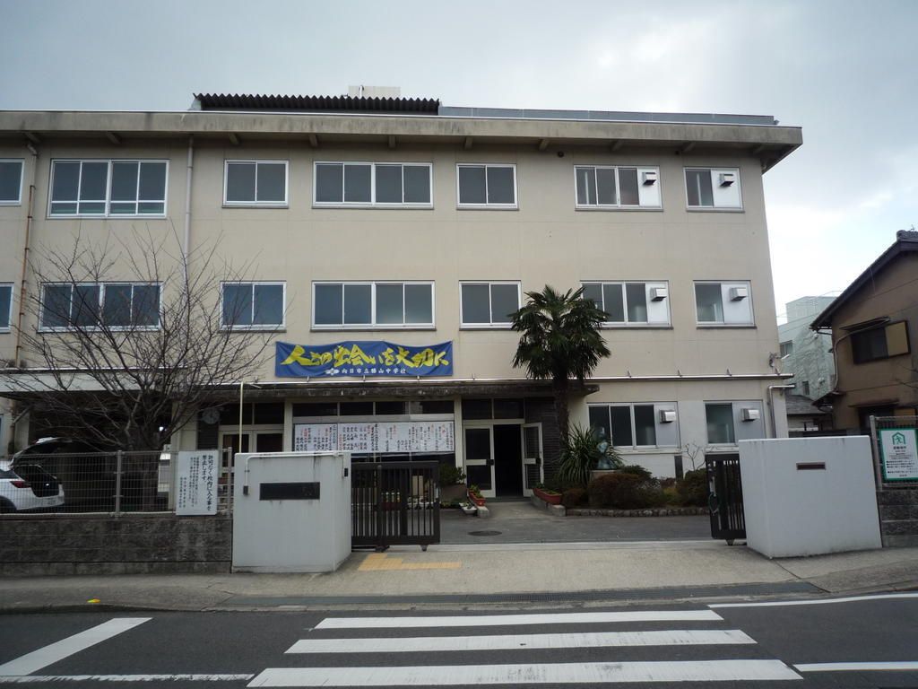 Building Lot for Sale in Muko City, Kyoto - Thumbnail 3