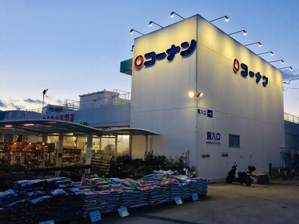 Building Lot for Sale in Muko City, Kyoto - Thumbnail 2
