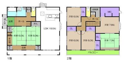 7LDK House in Minamigawa Kochi - 198sqm Family Home — Image 2, Nankoku, Kochi