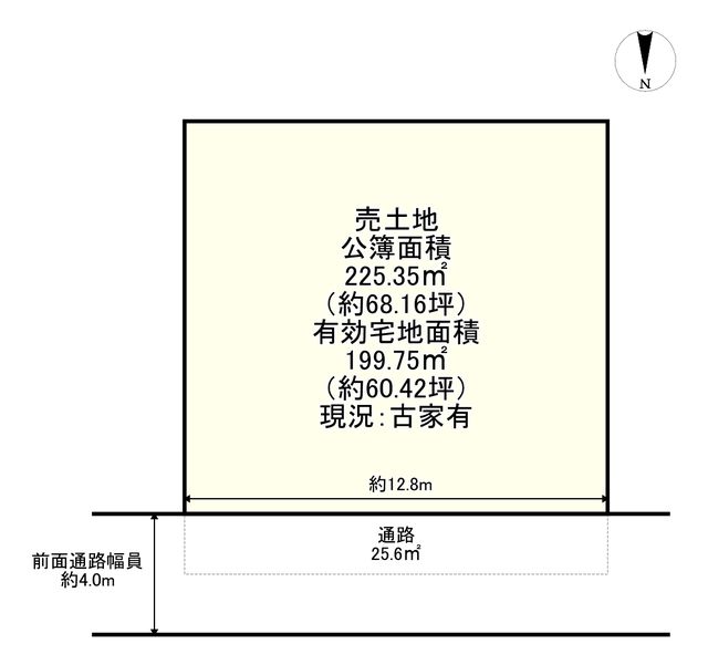 Land with Existing House for Sale in Uji, Kyoto - Image 1