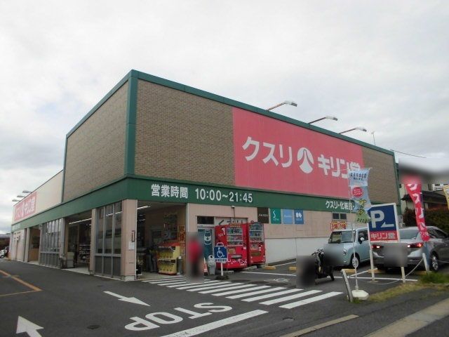 Land with Existing House for Sale in Uji, Kyoto - Thumbnail 3