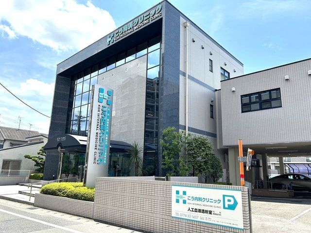 Land for Sale in Uji, Kyoto with Building Conditions - Thumbnail 4