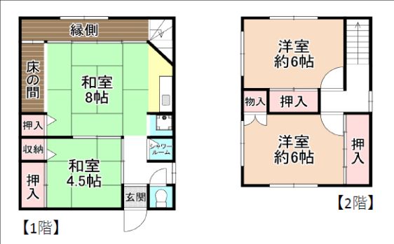 4SDK Detached House for Sale in Tondabayashi, Osaka - Thumbnail 2